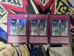 SD48 シンクロ・ワンウェイ スーパー 3枚