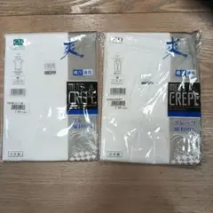 GSI クレープ Tシャツ+ロングパンツ Mサイズ3870円の品