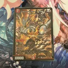 ジョギメラゴン＆メラビート～Jの焔舞～ 金 シークレット - メルカリ
