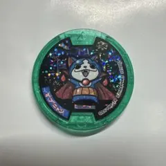 妖怪ウォッチ 妖怪メダル ガブニャン
