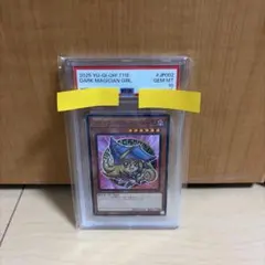 遊戯王 ブラックマジシャンガール セブンイレブンプロモ PSA10 - メルカリ