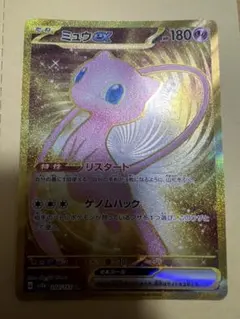 ミュウex UR SV2a ポケモンカード151 208/165 ポケカ ミュウex UR[SV2a 208/165](強化拡張パック「ポケモンカード151