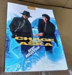 CHAGE and ASKA　ベストコレクション　ピアノソロ 2025年最新】chage＆aska ベストコレクションの人気アイテム - メルカリ