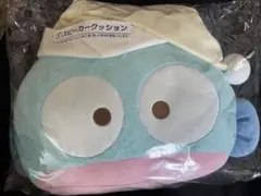 ハンギョドン当たりくじ スピーカークッション