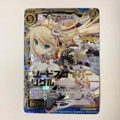 2025年最新】ゼクス cvrの人気アイテム - メルカリ