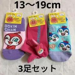 Jella様 リクエスト 2点 まとめ商品