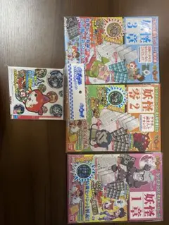 バンダイ 妖怪ウォッチ 妖怪ゲラポプラス 復刻！第1章解説データファイル