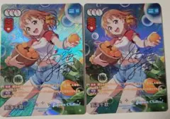 ラブカ 近江彼方 P+ - メルカリ