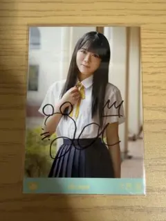 ニアジョイ　大西葵　直筆生写真