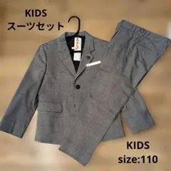 グレー チェック柄 スーツ・ブレザー 110cm