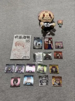 呪術廻戦 まとめ売り 宿儺 ぬいぐるみ 0.5巻 シールセット