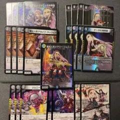 青黒デスパペット 改造パーツ ドキドキつよいデッキ - メルカリ