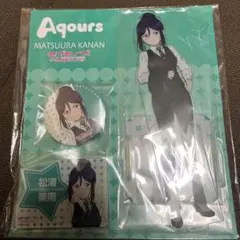 松浦果南　お祝いセット