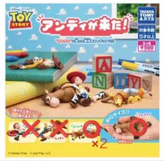 トイストーリー アンディが来た！ カプセルトイ 3点セット