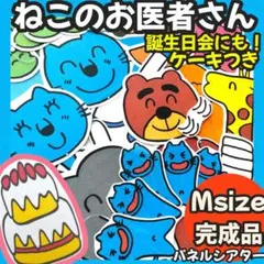 ぽっこ様 リクエスト 2点 まとめ商品