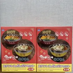 らんまラーメンどんぶり＆レンゲセット 2個入り - メルカリ