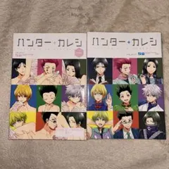 2026年最新】ハンターカレシkissの人気アイテム - メルカリ