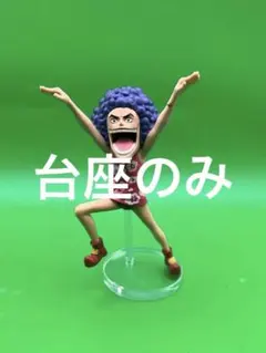 ※アクリル台座　 ワンピース　一番くじ　きみへの想い F賞 イワンコフ