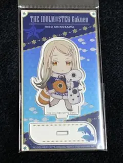 学園アイドルマスター 初星パラダイス ミニキャラアクリルスタンド 篠澤広