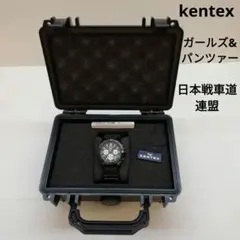 kentex　ガルパン　日本戦車道連盟　限定コラボウォッチ　79-0605-1Bのサムネイル
