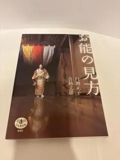 Item thumbnail for item fa01258a-cee2-40ed-83c8-8ee31f9b1830