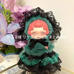 めるる。断捨離中 購入前コメント様 リクエスト 2点 まとめ商品