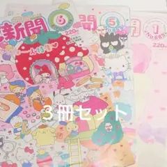 riri様 リクエスト 2点 まとめ商品