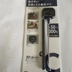 測HAKARI デジタル温度計 ブラック 白色LED No.D-6479のサムネイル