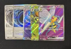 ニンジャスピナー　レア　まとめ売り