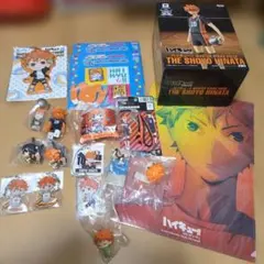 ハイキュー　日向翔陽　グッズ まとめ売り