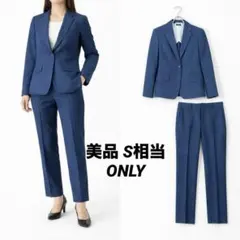 【美品】ONLY オンリー　セットアップ　ブルー S相当　ウォッシャブルのサムネイル