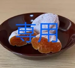 maiko様専用　1ｋ