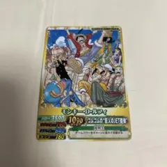 モンキー・D・ルフィ プロモ ワンピーベリーマッチ メモリアルクルーカード