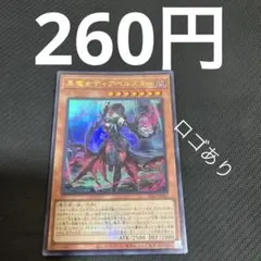 Tarbo様 リクエスト 4点 まとめ商品