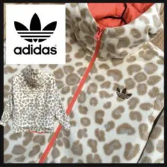 希少★アディダスオリジナルス★adidas ヒョウ柄★リバーシブル★フリース古着