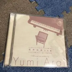 まさちゃん様 リクエスト 2点 まとめ商品