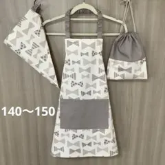 아동용 140-150 둔한 리본 패턴 에이프런 삼각형 너비 런치 백