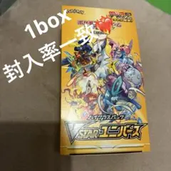 ポケモンカード　VSTARユニバース シュリンクなし 10BOX ポケモンカード vstarユニバース シュリンクなし 10box