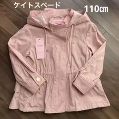 kate spade バックフリル　3way ジャケット　ジャンパー　ピンク