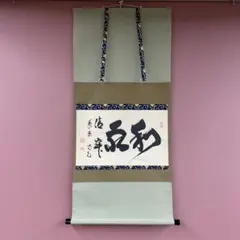 2026年最新】hanihaniの人気アイテム - メルカリ