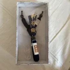 【未使用品】 紺の絹製羽織紐（箱入り）