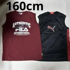 160cm 男の子 タンクトップ プーマ フィラ まとめ売り 2枚セット