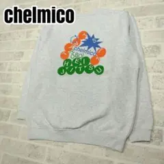 chelmico　トレーナー　XLサイズ