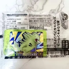 ポケモンフレンダ　あたり　バンギラス