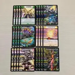 及*川様 巨大天門 構築済み Amazon | 巨大天門 デッキ 構築済み メイン40 3重スリーブ付き
