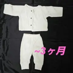 ベビー　GAP カーディガン　ズボン　0〜3month