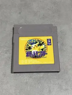 ポケットモンスター ピカチュウ ゲームボーイ ソフト　初版　00 B 中古