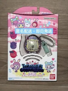 2025年最新】TaMaGoTcHi connection ナルミヤ メゾピアノの人気