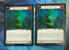 FAB 血染めの海/Blood in the Water SEA 英語版2枚