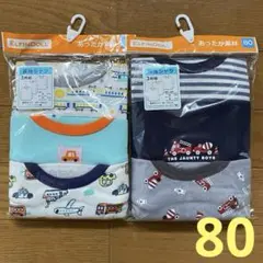 ❤︎あったか❤︎長袖シャツ 3枚組×2セット（6枚）　80